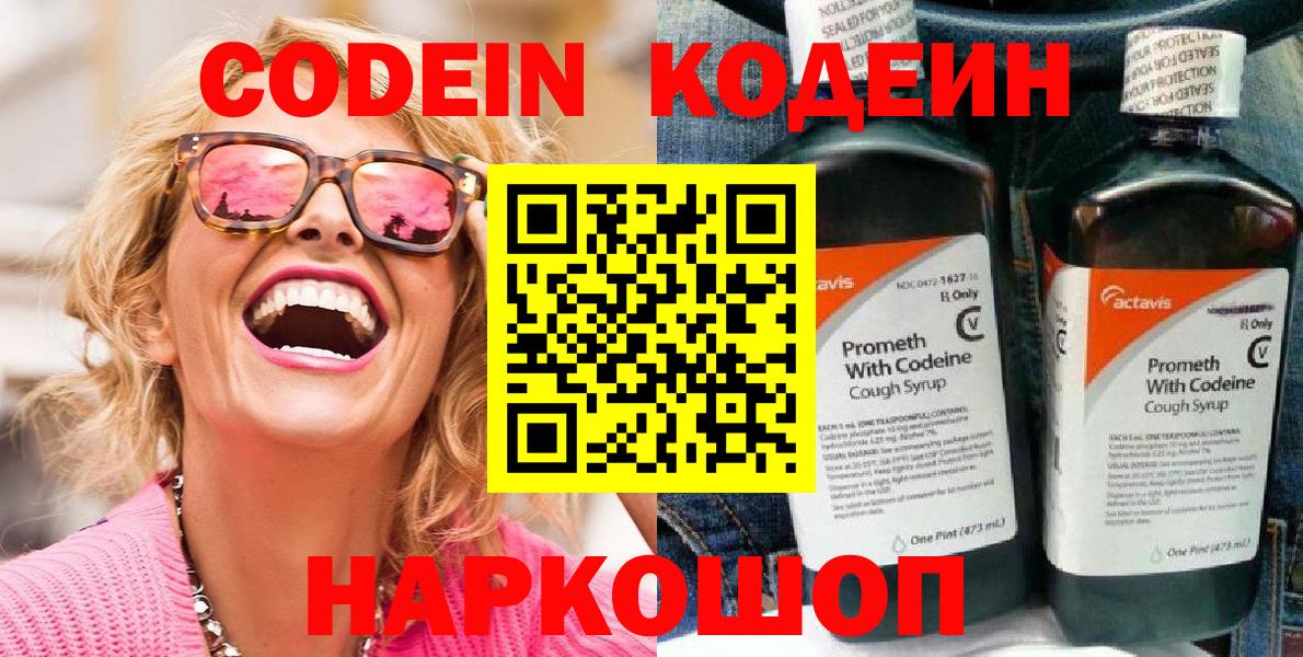 ГАШ  Крымск  НБОМе  Вход с VPN  АМФЕТАМИН   Экстази  Альфа ПВП СОЛЬ кристаллы  Меф МЯУ МЯУ   МДМА  КОКАИН 
