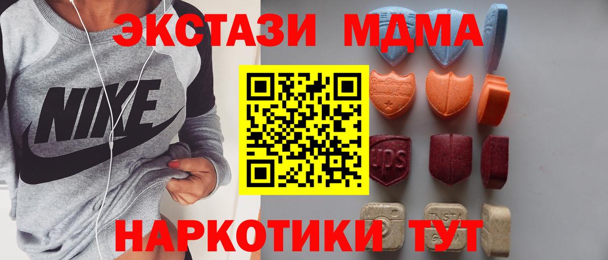Ecstasy Punisher  Вход с VPN  Экстази VHQ  Ecstasy  Крымск 