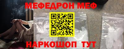 метамфетамин Дубна