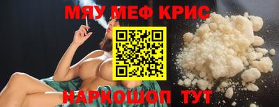 мефедрон мука Донской