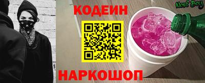 стафф Донецк
