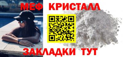 метамфетамин Дубна