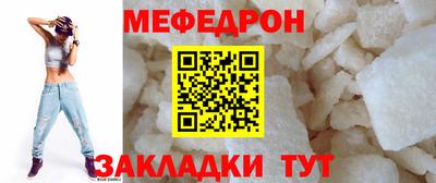 метамфетамин Дубна
