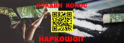 стафф Донецк
