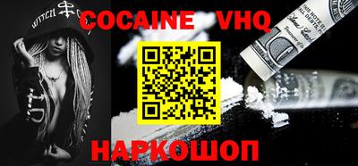 мефедрон мука Донской