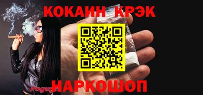 альфа пвп Камень-на-Оби