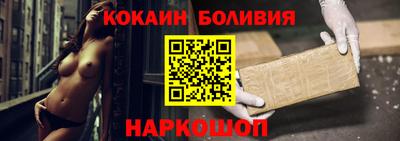 стафф Донецк