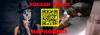 стафф Донецк