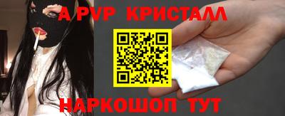 стафф Донецк