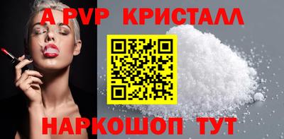 метамфетамин Дубна