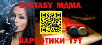 мефедрон мука Донской