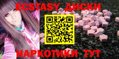метамфетамин Дубна