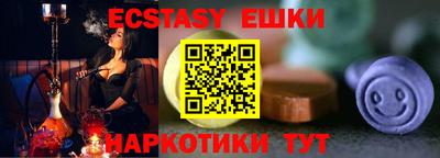 стафф Донецк