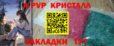 метамфетамин Дубна