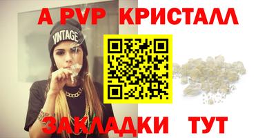 мефедрон мука Донской