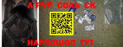 стафф Донецк