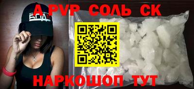 метамфетамин Дубна