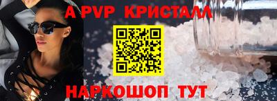 метамфетамин Дубна
