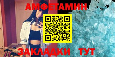 метамфетамин Дубна