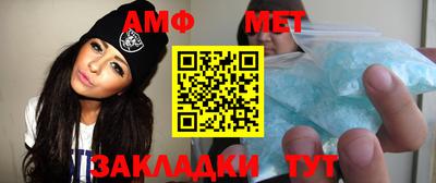 мефедрон мука Донской