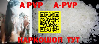 стафф Донецк