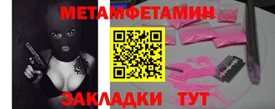 стафф Донецк