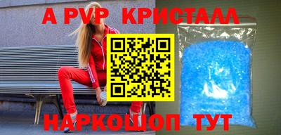 мефедрон мука Донской