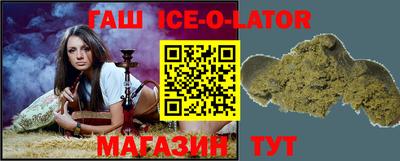 стафф Донецк
