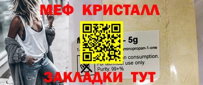 стафф Донецк