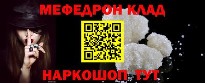 метамфетамин Дубна