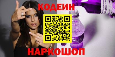 амфетамин Каменск-Шахтинский