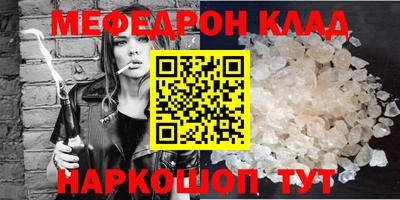 стафф Донецк