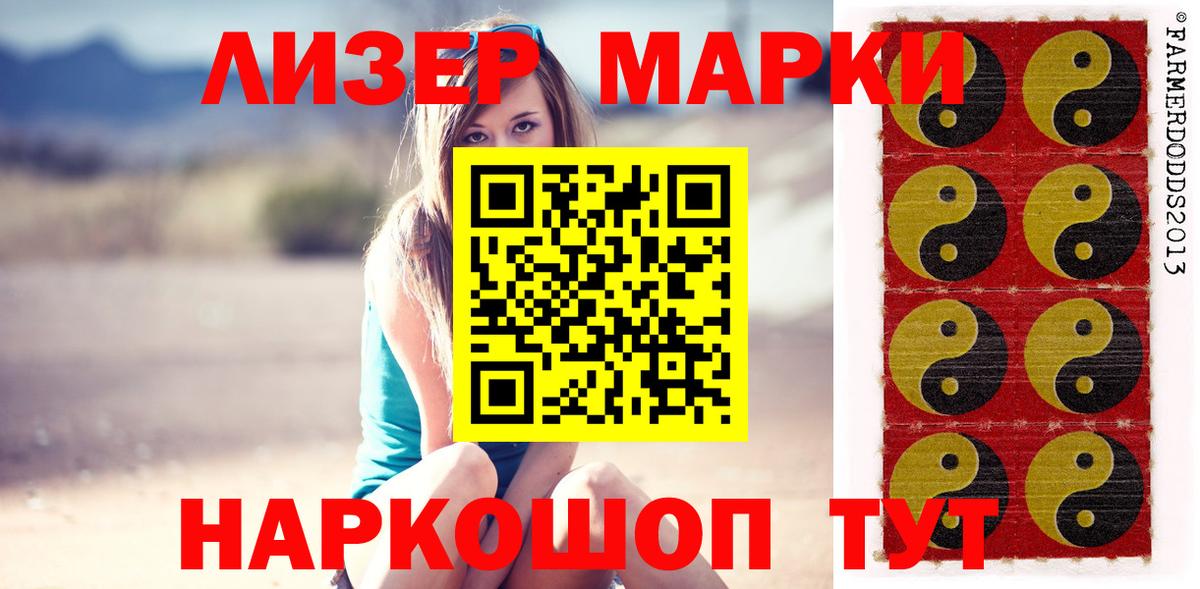 Лсд 25 экстази кислота Крымск