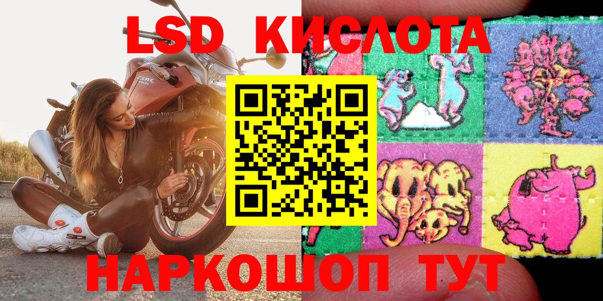 Марки N-bome 1500мкг Крымск