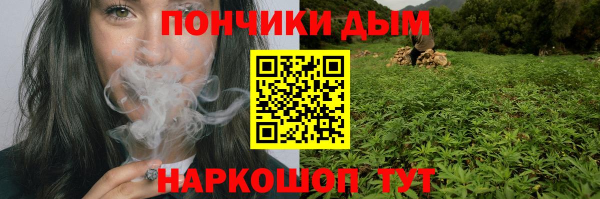 Крымск  Конопля VHQ  Вход с VPN  Конопля Amnesia  Шишки марихуана Ganja  Марихуана сатива 