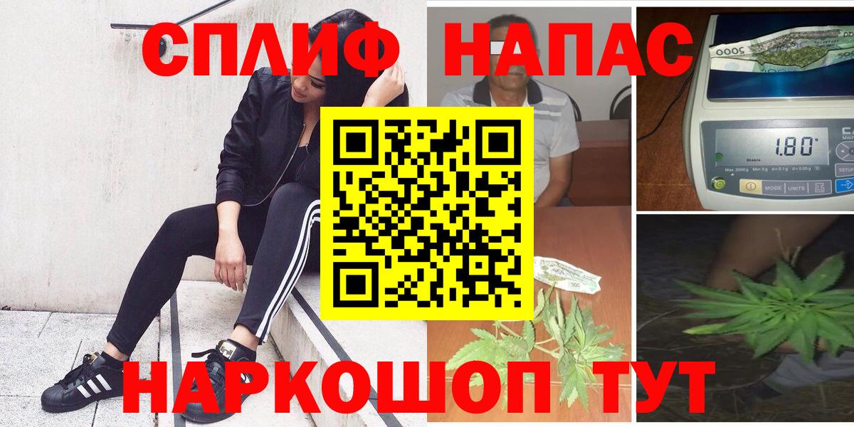 МАРИХУАНА семена Крымск